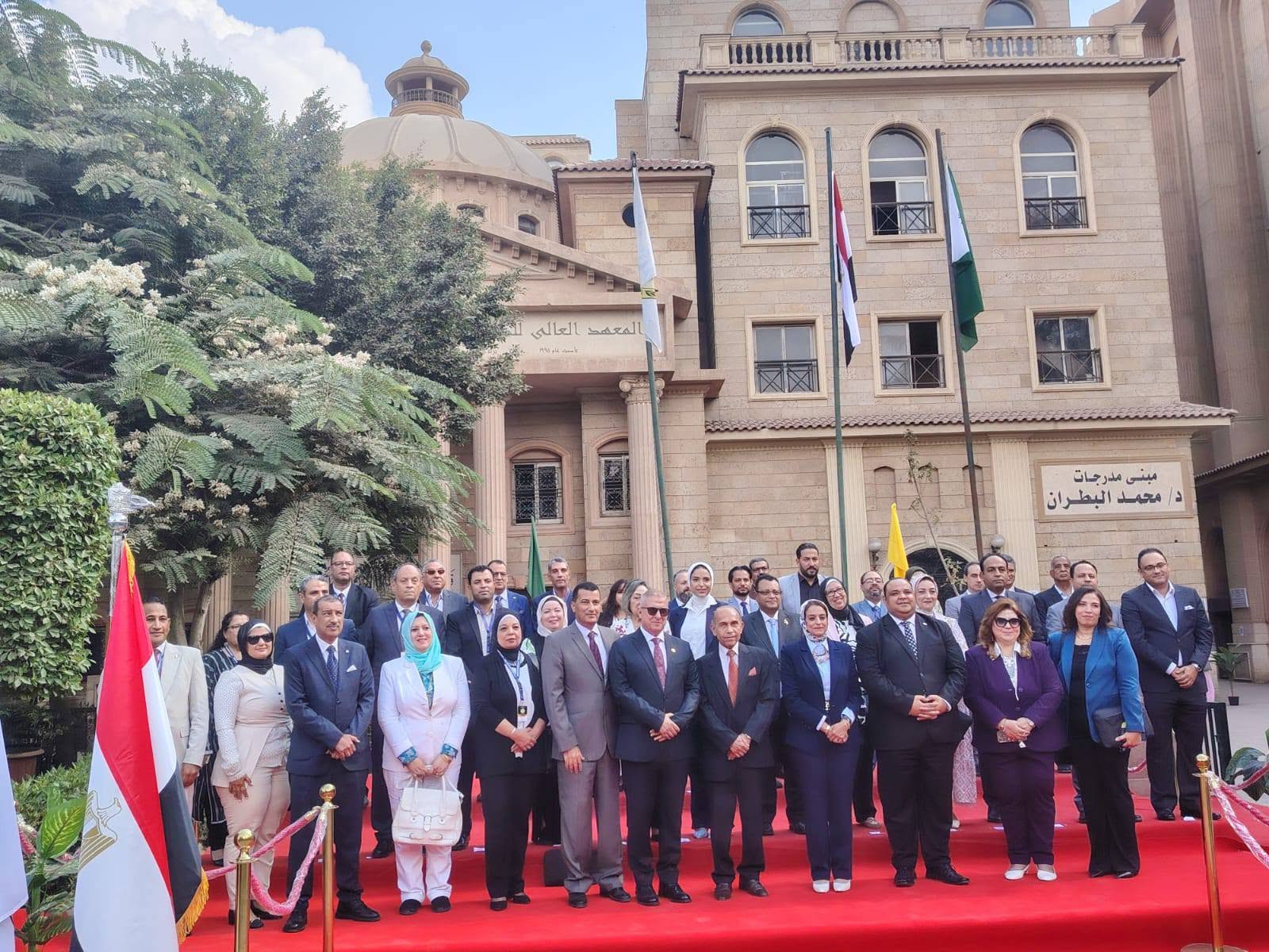 مبنى المعهد